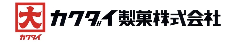 カクダイ製菓株式会社